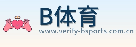 B体育 Logo